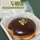 던킨도너츠오산 | [리뷰] 던킨도너츠 두바이 내돈내산 솔직후기 | 판매 매장 찾기