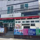 싱싱회식당 네이버블로그