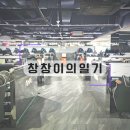 ANGPC방 네이버블로그