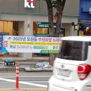 도원동 롯데리아앞 이미지