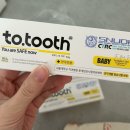 해뜨는 어린이집 | 슬기로운 어린이집 생활, 3월 신학기 입소 최소한의 준비물 준비