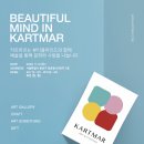 엠토디자인주