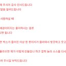 바다 같은 가슴으로 / 전 해 정 이미지