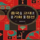 신아사 이미지