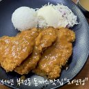 도연정 | 서면 가성비 맛집 추천｜요즘 물가에 이 가격이 가능하다고? 도연정 솔직후기