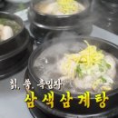 신당인덕1로-2 이미지