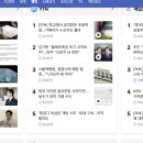 [크롤링] 파이썬으로 <b>네이버</b> <b>뉴스</b> 크롤링하기