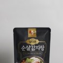 남다른집 이미지