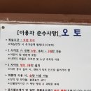 황방산생태야영장 이미지