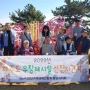 경남지체장애인협회 통영시지회 이미지