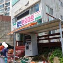 코사마트(할인마트)
