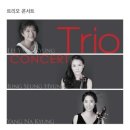 ﻿[무료공연] 트리오 콘서트 8월 22일 (목) 4시 한국가곡예술마을 이미지