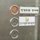 드림안마원 이미지