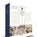 한복(기초) 이미지