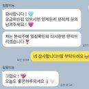 [W.2] 가심비, 가성비 DVD ‘필름 미뇽’ 계약 후기 (짝꿍 가능⭕️)