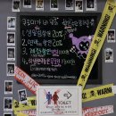 구도2호선 | 콜드케이스 인천2호점 | 인천 데이트 코스 추천 방탈출 후기