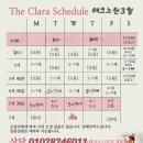 더클라라발레학원 이미지