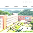 포항영신고등학교 이미지