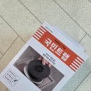 트랩 | 국민 배수구 트랩 실사용후기