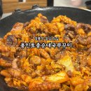 용인토종순대국 | 영통역 점심 용인토종순대국쭈꾸미 수원영통점 쭈꾸미 후기