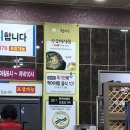 현대옥나운동삼성아파트점