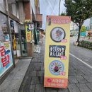 김밥향기