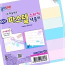 종이나라O.A 쇼핑하우