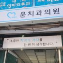 은혜치과의원 이미지