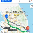 범촌매운탕식당 이미지