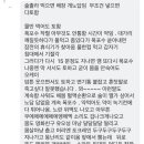 술병 제대로 났을 때 이미지