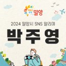 표충사호국박물관 이미지