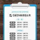 늘연세365의원 네이버블로그