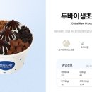 요거트월드 - 상주시 | 요거트월드