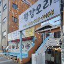 미야오리집