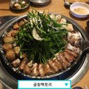 소 곱창 이미지