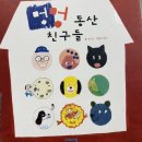 하루멍멍 이미지