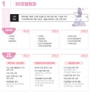 포항여자전자고등학교 이미지
