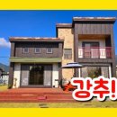 티티부동산공인중개사사무소 이미지