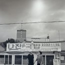 엄나무 국밥 이미지