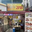 장찬기김밥 - 성남시 분당구 서현로180번길 19 | 푸짐하고 맛있었던 서현 분식 맛집 장찬기김밥 후기
