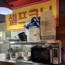 주식회사 도리한닭 | 상계역 맛집 가성비 최고 닭볶음탕 도리연닭도리탕 상계본점