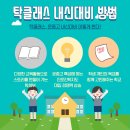 운중고등학교 이미지