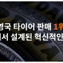 타이어피아