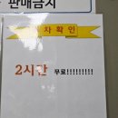 조선왕갈비 | [파주 운정] 조선옛날갈비 운정점 - N번째 방문하는 고기 맛집 / 운정 갈비