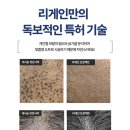 리게인프로젝트 상봉점 이미지