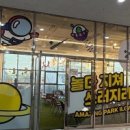 어메이징바베큐 일광 티스토리