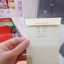 <단기특강 비대면>자기발견의 시작,성장과 치유를 위한 애니어그램 | &lt;하율이의 성장일기&gt; 존경하는 분께 강연 의뢰를...작가님의 리치써클아카데미, 글쓰기 특강) -기획하기