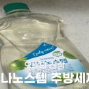 옴니파워 이미지