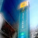 한양공고앞 교차로 이미지