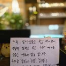 도매시장로1R | 안산 일동 술집 추천! 김복남맥주 안산일동점 2차로 가기 좋은 힙한 분위기와 가성비 안주 메뉴 후기